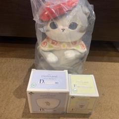 一番くじ モフサンド フルーツパーラー B賞D賞F賞 3点セット