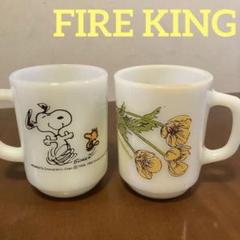 Fire-King - ファイヤーキング フラワーモチーフマグカップ2個set ファイヤーキング マグカップ 2個セット - メルカリ
