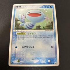 2025年最新】ポケモン3点セット ロケット団の人気アイテム