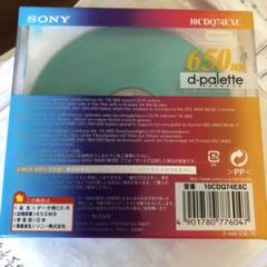 sony cdーrom 650MB 5pack 1箱