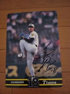 元阪神タイガース藪恵壹選手　直筆サイン 元阪神タイガース藪恵壹選手 直筆サイン