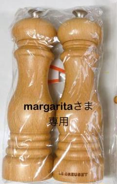 【margarita さま専用】Le Creuset ペッパーミルセット margarita さま専用】Le Creuset ペッパーミルセット - メルカリ