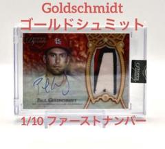 カルリプケン 5枚限定 ファーストナンバー 1/5 topps dynasty 2025年最新】dynasty toppsの人気アイテム - メルカリ