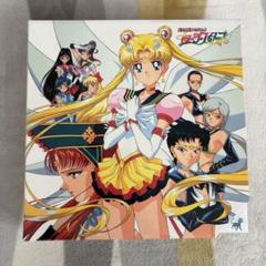 セーラームーン セーラースターズ LD BOX レーザーディスク9枚組 未開封品 2025年最新】セーラースターズ ldの人気アイテム - メルカリ