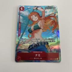 ワンピースカード ナミ パラレル ロマンスドーン - メルカリ