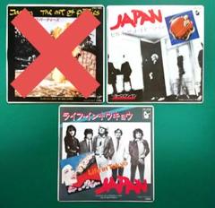 【7インチ付き】　『from JAPAN 2』Tempalay レコード 芽瑠璃堂 ＞ TEMPALAY 『from JAPAN 2』PCD83002