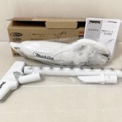 Makita キャニスター掃除機 本体 マキタ 掃除機（形状：キャニスター（スタンダード）型）｜掃除
