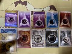 ポケカ エネルギー まとめ売り 引退品