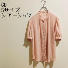 半袖　シアーシャツ　【ジーユー】透け感　ピンク　ポリエステル　Sサイズ