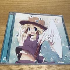 東方　幽閉サテライト　シンデレラアバター