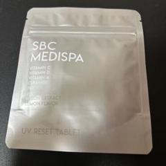 2025年最新】sbc medispa uvリセットタブレットの人気アイテム