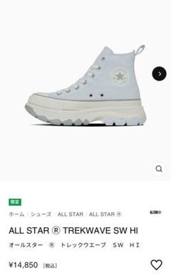 ALL STAR Ⓡ TREKWAVE SW HI / オールスター Ⓡ トレック