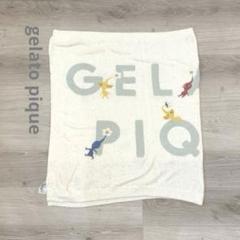 gelato pique【PIKMIN】スムーズィージャガードブランケット
