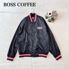 BOSS COFFEE ボスジャン　スカジャン　デガロゴ　ブルゾンジャケット 10106639-1.jpg