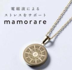 正規品　mamorare 電磁波カット　ピアス　マモラレ　シルバー 2025年最新】マモラレの人気アイテム - メルカリ