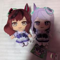 ウマ娘　通常ぬいぐるみ　2体セットまとめ売り