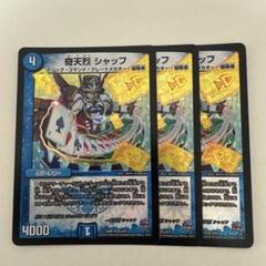メルカリ便　奇天烈シャッフ 20th A 奇天烈シャッフ 20th a - メルカリ