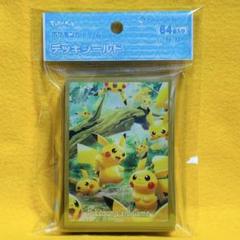 ポケモンカード ピカチュウの森 サプライ4点セット【新品未開封】 ピカチュウ(未開封)【P】{323/S-P}の通販 カードラッシュ magi店