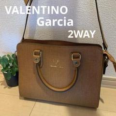 VALENTINO Garcia 2WAY ショルダーバッグ ブラウン 茶