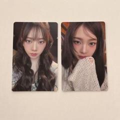 aespa カリナ ペンミ 6000円 トレカ 購入特典