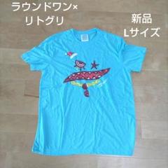 2025年最新】リトグリ tシャツの人気アイテム - メルカリ