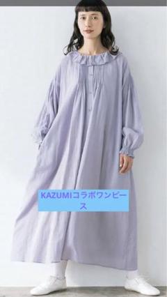 Samansa Mos2 Kazumi コラボ フリルカラー ワンピース - メルカリ