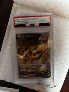 ブースター☆ ☆ スター　ワールドチャンピオンズパック 011/108 2007 ブースター☆ PSA 10 1st エディション - カルドバ