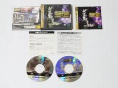 セガサターン 太平洋の嵐 2 疾風の艨艟 動作確認済 SEGA Saturn