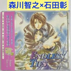 ＢＬ小説　ＢＬＣＤ　倉科るり（金蓮花）最後の夏休み／王様の夏休み　石田彰　関智一 BL小説BLCD倉科るり（金蓮花）最後の夏休み／王様の夏休み