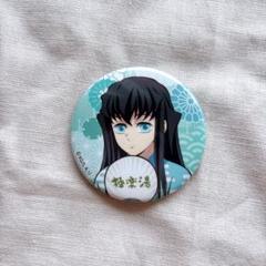 鬼滅の刃　極楽湯　時透無一郎　まとめ売り 鬼滅の刃 極楽湯 アクリルスタンド 時透無一郎 - メルカリ