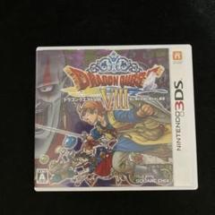ドラゴンクエストVIII3DS