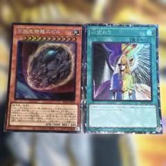 PSA10 遊戯王 心変わり 2枚セット コレクターズレア シークレットレア 遊戯王】心変わり(S)(RC04-JP051)◇シークレットレア｜遊戯王