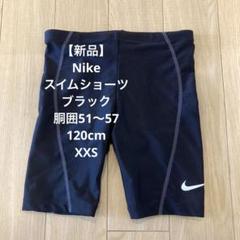 2025年最新】スイムショーツ nikeの人気アイテム - メルカリ