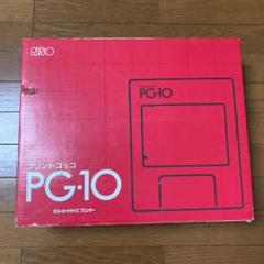 2025年最新】プリントゴッコ PG-10の人気アイテム - メルカリ