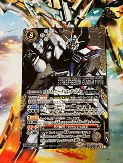 最安値 バトスピ ストライクフリーダムガンダム シークレット ストライクフリーダムガンダム（シークレット）｜バトル
