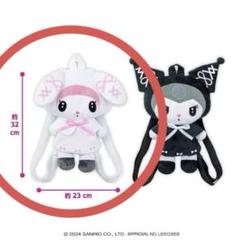 マイメロディ　ユメミルストラップ　新品　未開封 サンリオ - ✴新品未開封✴マイメロディ✴アニバーサリー
