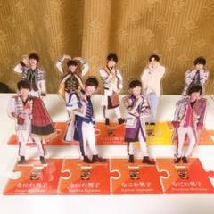なにわ男子 アクスタフェスタ 全員 まとめ売り なにわ男子 最新情報 🛫 | 【 Johnny's アクスタ Fest