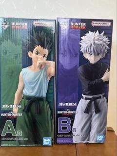 ゴン=フリークス　一番くじ　フィギュアセット HUNTER×HUNTER 一番くじゴン・キルア フィギュアセット 未開封