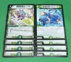 茹海老様 リクエスト 5点 まとめ商品のサムネイル