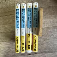 全巻初版発行！！時々ボソッとロシア語でデレる隣のアーリャさん　全9冊セット Amazon.co.jp: 時々ボソッとロシア語でデレる隣のアーリャさん9