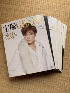 宝塚GRAPH 2019年1月号 (発売日2018年12月20日) | 雑誌/定期購読