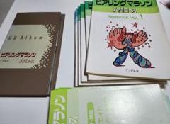 2025年最新】ヒアリングマラソン 入門の人気アイテム - メルカリ