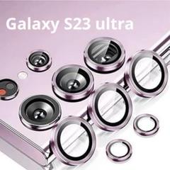 Galaxy S23 ultra カメラフィルム ピンク