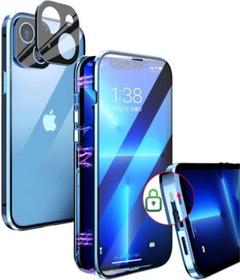 iPhone13miniケース ９Ｈ 保護カバー 青 スマホケース