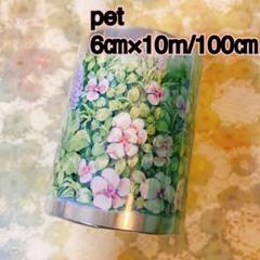海外マスキングテープ巻売り 紫陽花の森 人物マスキングテープ 風景マステ 海外マスキングテープ巻売り 暇街角 風景マスキングテープ人物