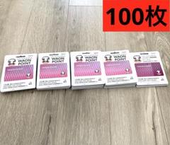WAON POINT ワオンポイントカード 100枚  未使用  未登録 イオンのサムネイル