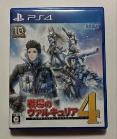 PS4 戦場のヴァルキュリア4