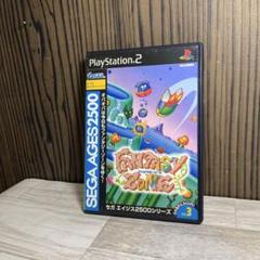 ファンタジーゾーン SEGA AGES 2500シリーズ Vol.3