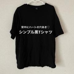7回ほど着用】 背中 ハート 穴あき ブラック 黒Tシャツ Dazy M