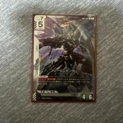 ガンダムガードゲーム　フリーダムガンダム　LR
